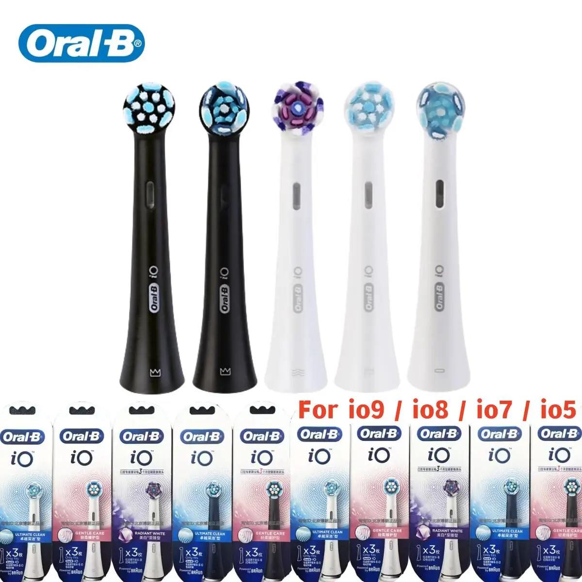 ראשי מברשת חשמלית Oral-B iO – סט מעורב 9 יחידות (תואם IO5/IO7/IO8/IO9)